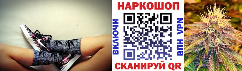 Купить закладку СОЛЬ  АМФЕТАМИН  МЕФ  Каннабис  COCAIN  Светлогорск