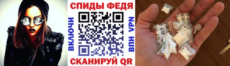 АМФ VHQ  Купить  Светлогорск 