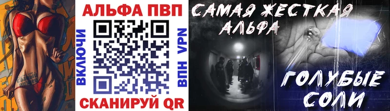 A PVP крисы CK Купить где Светлогорск