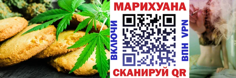 Купить закладки  Светлогорск  Canna-Cookies марихуана 