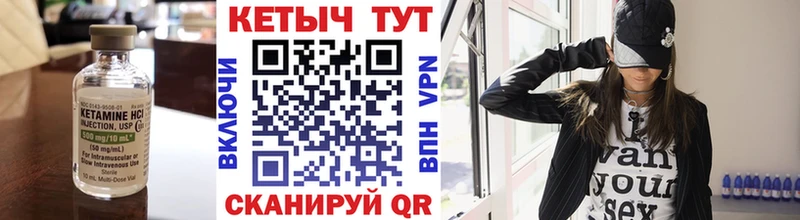 Купить где  Светлогорск  Кетамин ketamine 