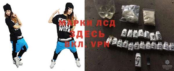 мдма Гусь-Хрустальный