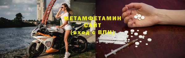 прущие крисы Горно-Алтайск