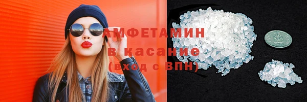ГАЛЛЮЦИНОГЕННЫЕ ГРИБЫ Горнозаводск