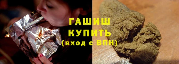 ГАЛЛЮЦИНОГЕННЫЕ ГРИБЫ Горнозаводск