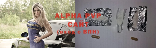 ГАЛЛЮЦИНОГЕННЫЕ ГРИБЫ Горнозаводск