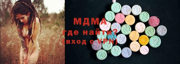 ГАЛЛЮЦИНОГЕННЫЕ ГРИБЫ Горнозаводск