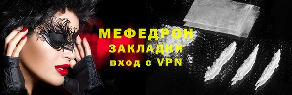 прущие крисы Горно-Алтайск