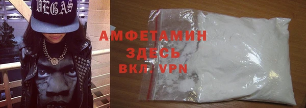 прущие крисы Горно-Алтайск