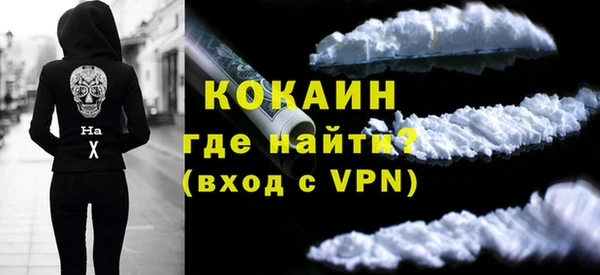 первитин Горняк
