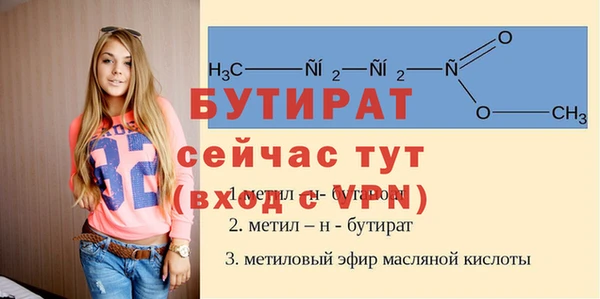 кокаин VHQ Гусев