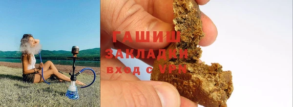 кокаин VHQ Гусев