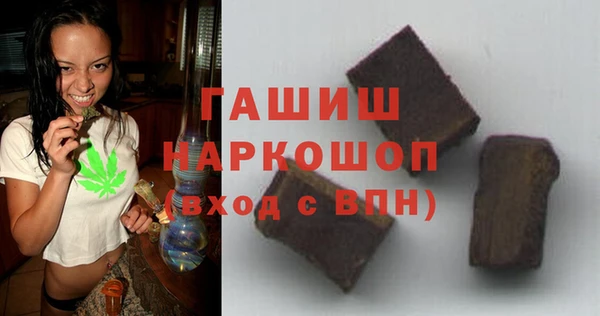 кокаин VHQ Гусев