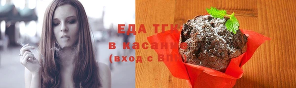 тгк Гусиноозёрск