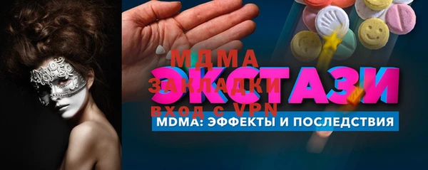 ГАЛЛЮЦИНОГЕННЫЕ ГРИБЫ Горнозаводск