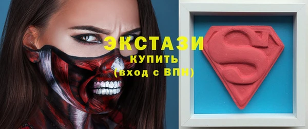 первитин Горняк