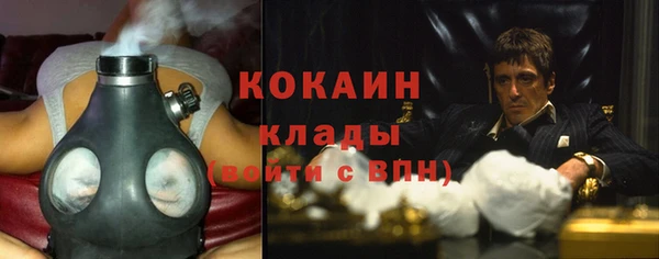 кокаин VHQ Гусев