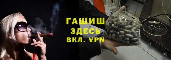 тгк Гусиноозёрск
