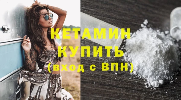 первитин Горняк
