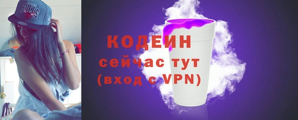 кокаин VHQ Гусев