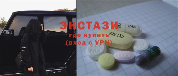 мдма Гусь-Хрустальный