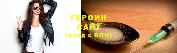 кокаин VHQ Гусев