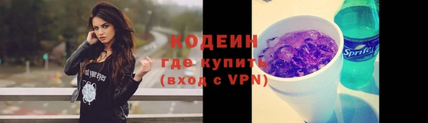 мдма Гусь-Хрустальный