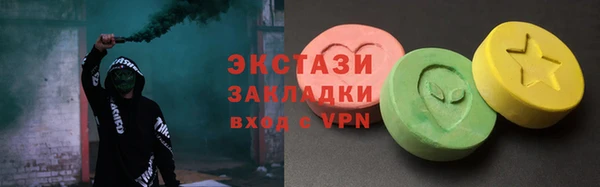 прущие крисы Горно-Алтайск