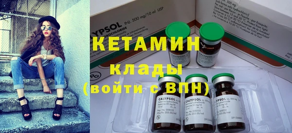 первитин Горняк