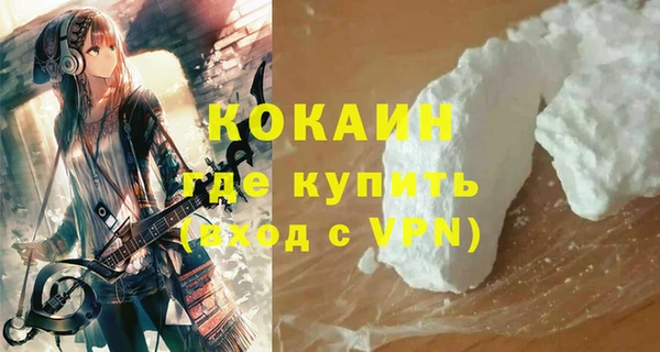 ГАЛЛЮЦИНОГЕННЫЕ ГРИБЫ Горнозаводск