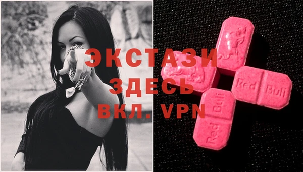 прущие крисы Горно-Алтайск