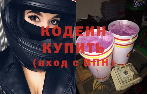 первитин Горняк