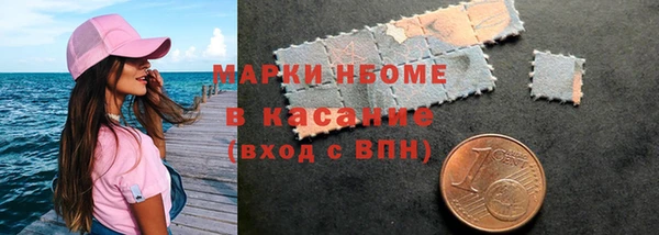 первитин Горняк