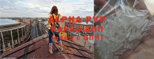 первитин Горняк