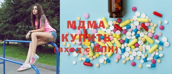 мдма Гусь-Хрустальный