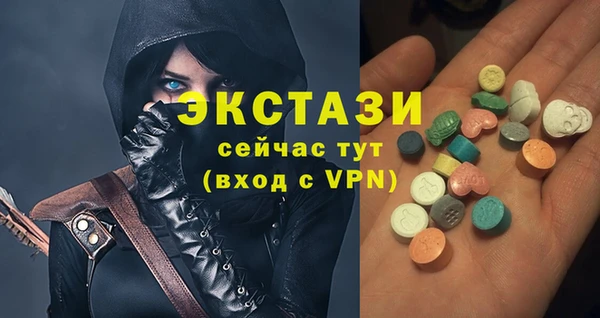 прущие крисы Горно-Алтайск