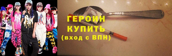 тгк Гусиноозёрск