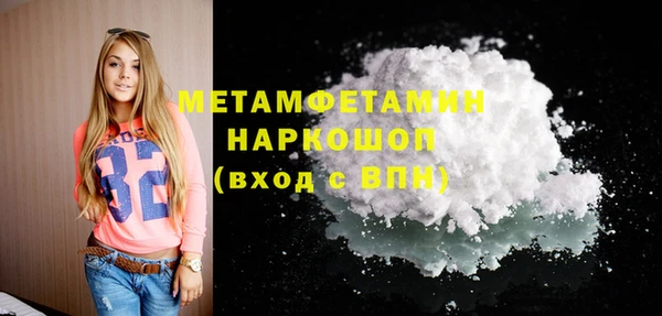 тгк Гусиноозёрск