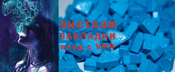 прущие крисы Горно-Алтайск