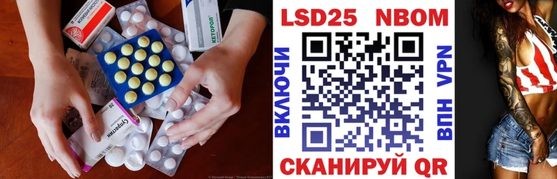 LSD-25 экстази кислота  Купить закладки  Светлогорск 