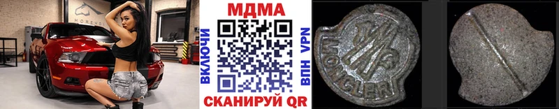 Купить где  Светлогорск  МДМА VHQ 