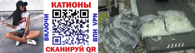 МЯУ-МЯУ 4 MMC  Купить где  Светлогорск 