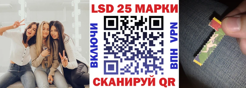 Марки N-bome 1,8мг  Купить  Светлогорск 