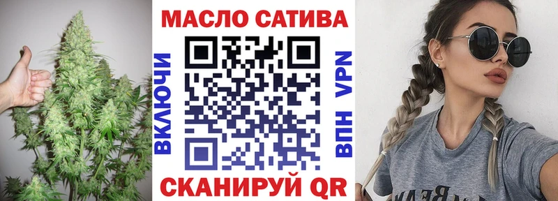 ТГК жижа  Купить закладки  Светлогорск 
