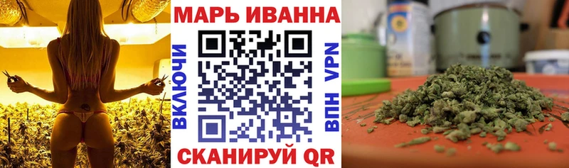 Канабис Bruce Banner  Купить закладки  Светлогорск 
